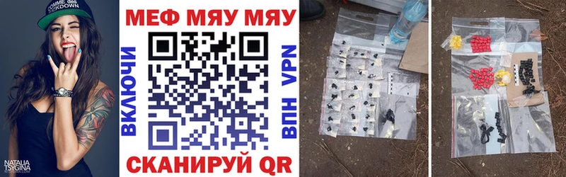 Как найти наркотики Петровск Амфетамин  COCAIN  Codein  APVP  Каннабис  ГАШ  Мефедрон 