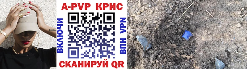 Alpha PVP Crystall Петровск