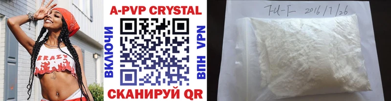 МЕГА ссылка Петровск Alpha-PVP Crystall хочу наркоту