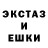 Амфетамин Розовый Yana_ Hate.