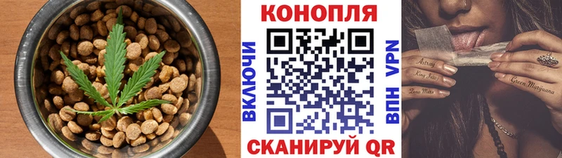 Cannafood конопля  Петровск 