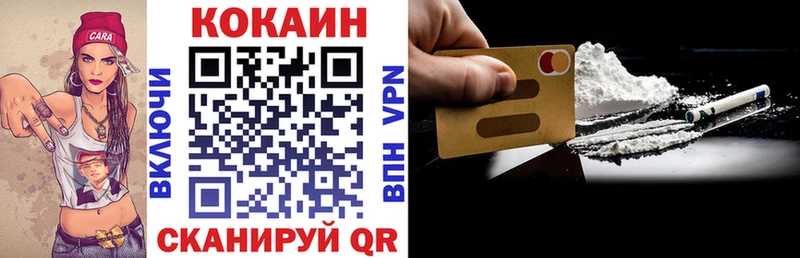 нарко площадка официальный сайт  Петровск  Cocaine FishScale 