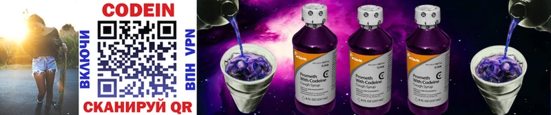 ОМГ ОМГ сайт  Петровск  Кодеиновый сироп Lean Purple Drank 