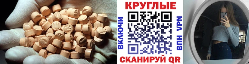 ЭКСТАЗИ Дубай  Петровск 