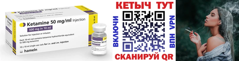 где купить наркоту  Петровск  КЕТАМИН ketamine 