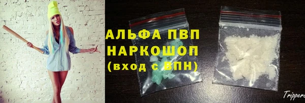 a pvp Верея