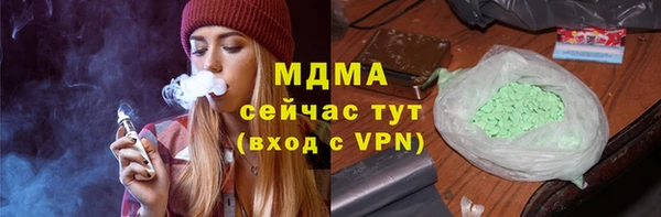 кокаин перу Володарск