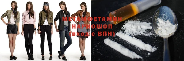 гашишное масло Верхний Тагил