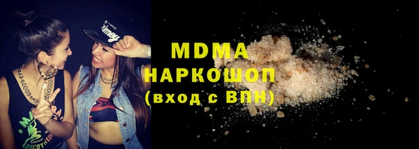 гашишное масло Верхний Тагил