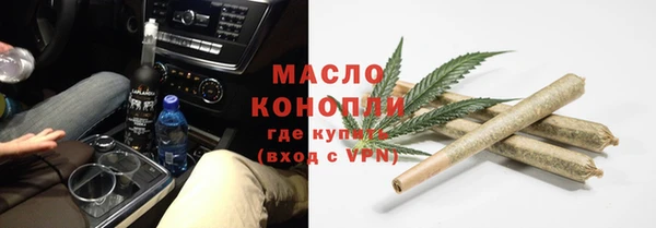кокаин перу Волоколамск