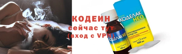 кокаин перу Володарск