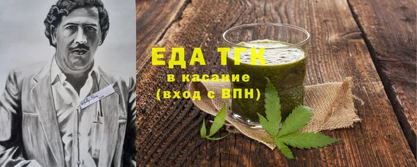 гашишное масло Верхний Тагил