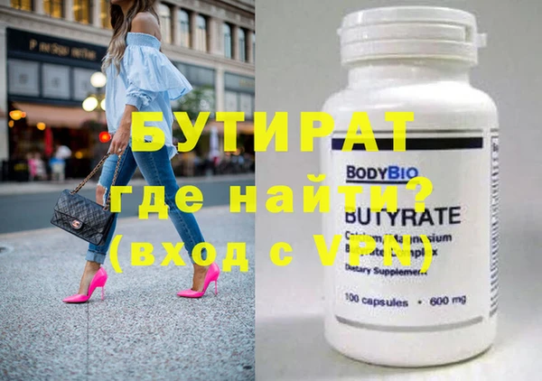 гашишное масло Верхний Тагил