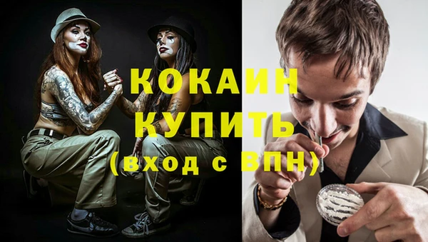 кокаин перу Волоколамск