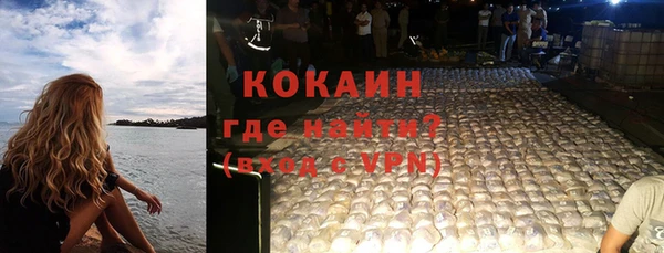 кокаин перу Волоколамск