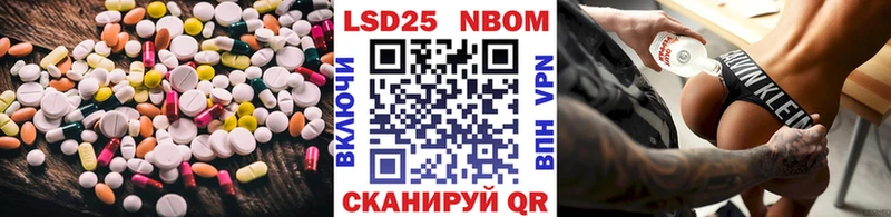 LSD-25 экстази кислота  shop телеграм  Петровск  блэк спрут онион 