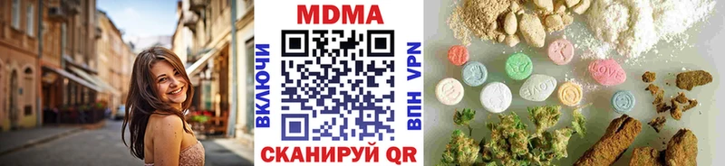 МДМА VHQ  Петровск 