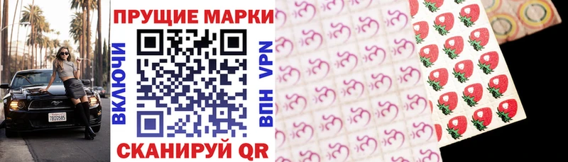Наркотические марки 1500мкг  Петровск 